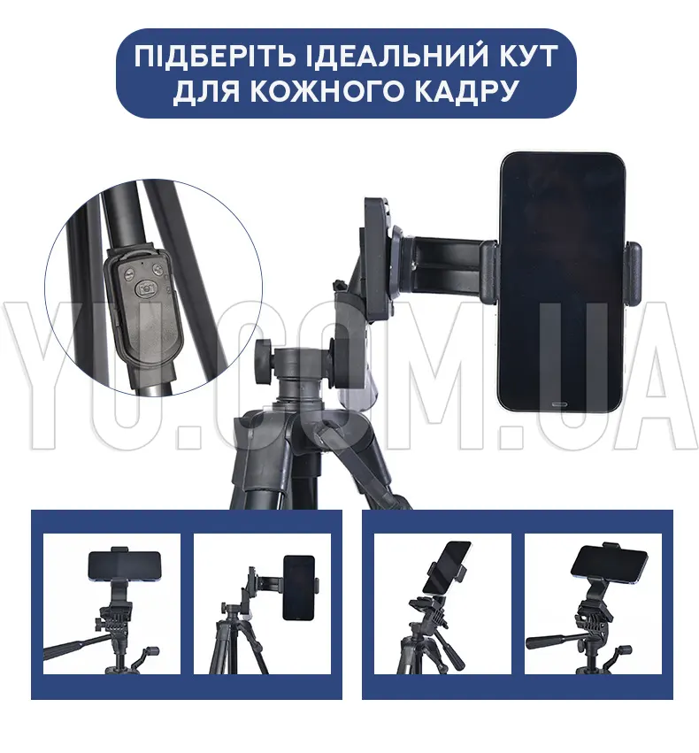 Штатив TriPod 3388 0.50-1.35м з пультом ДУ Штатив TriPod 3388 0.50-1.35м з пультом ДУ